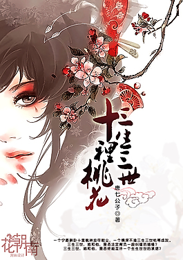 精油按摩教学视频